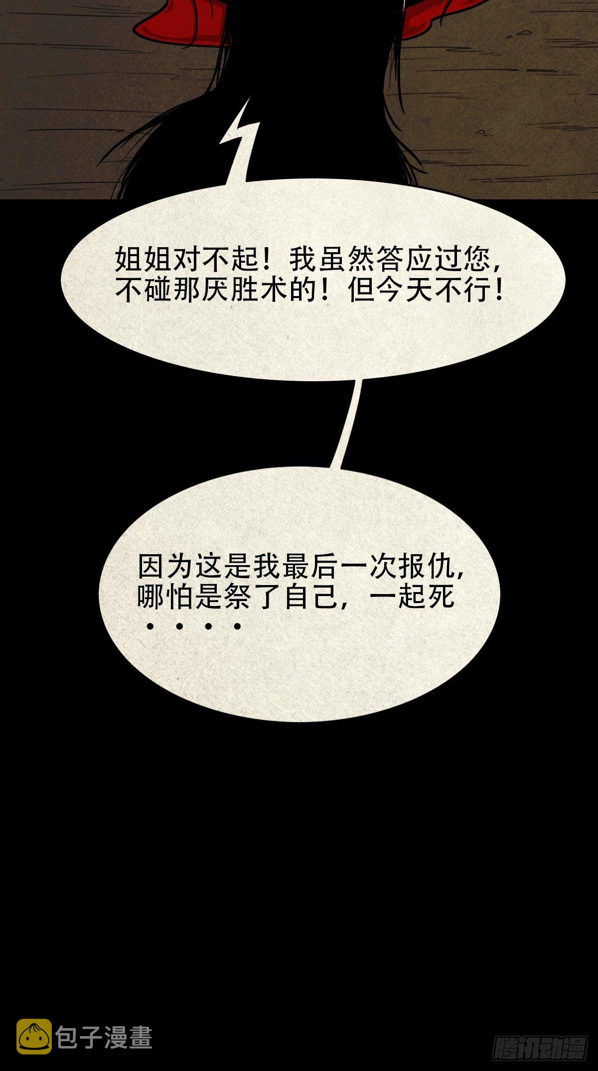 羊玺18