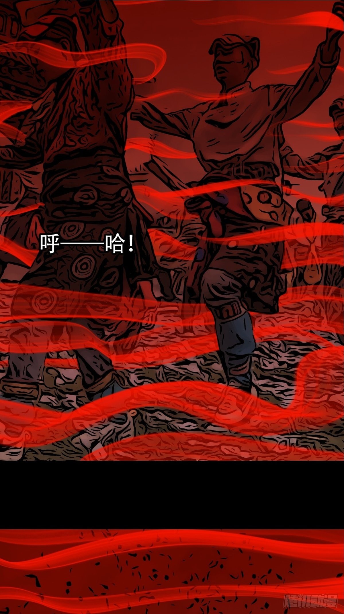 破镇·下24