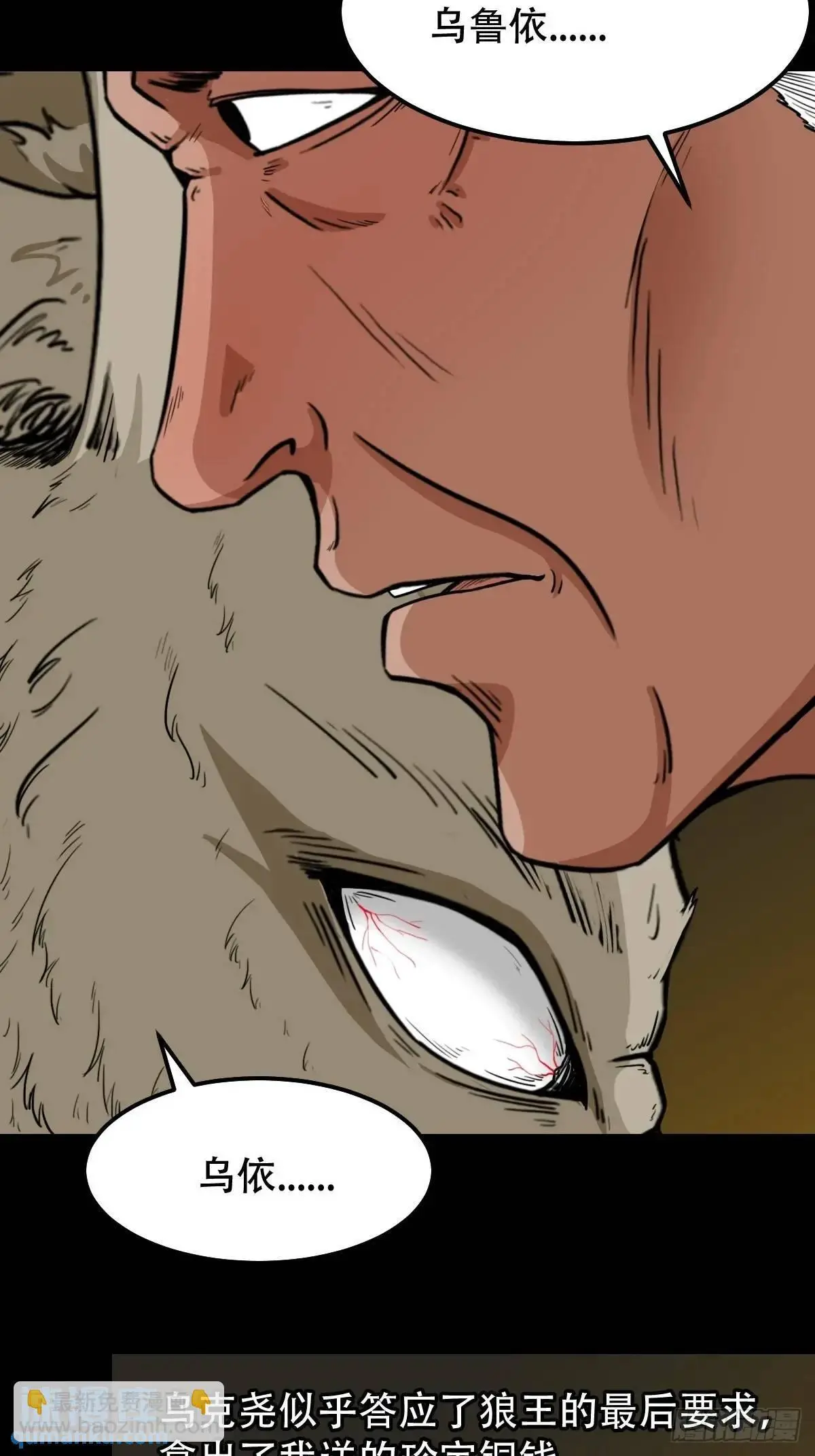 北山猎人48