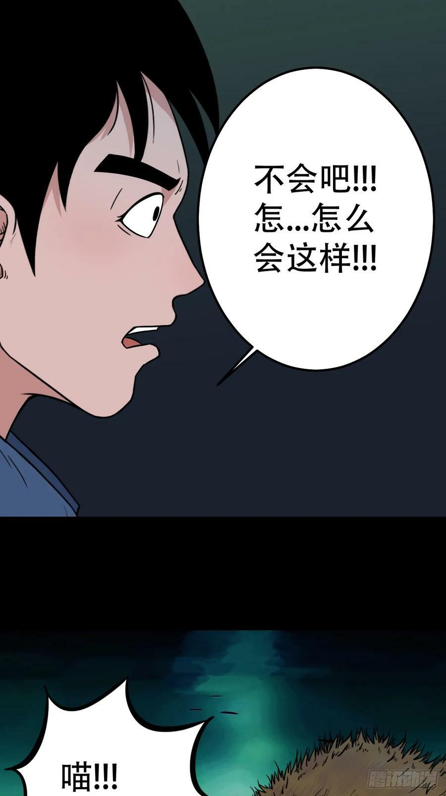 蛇吞鼠46