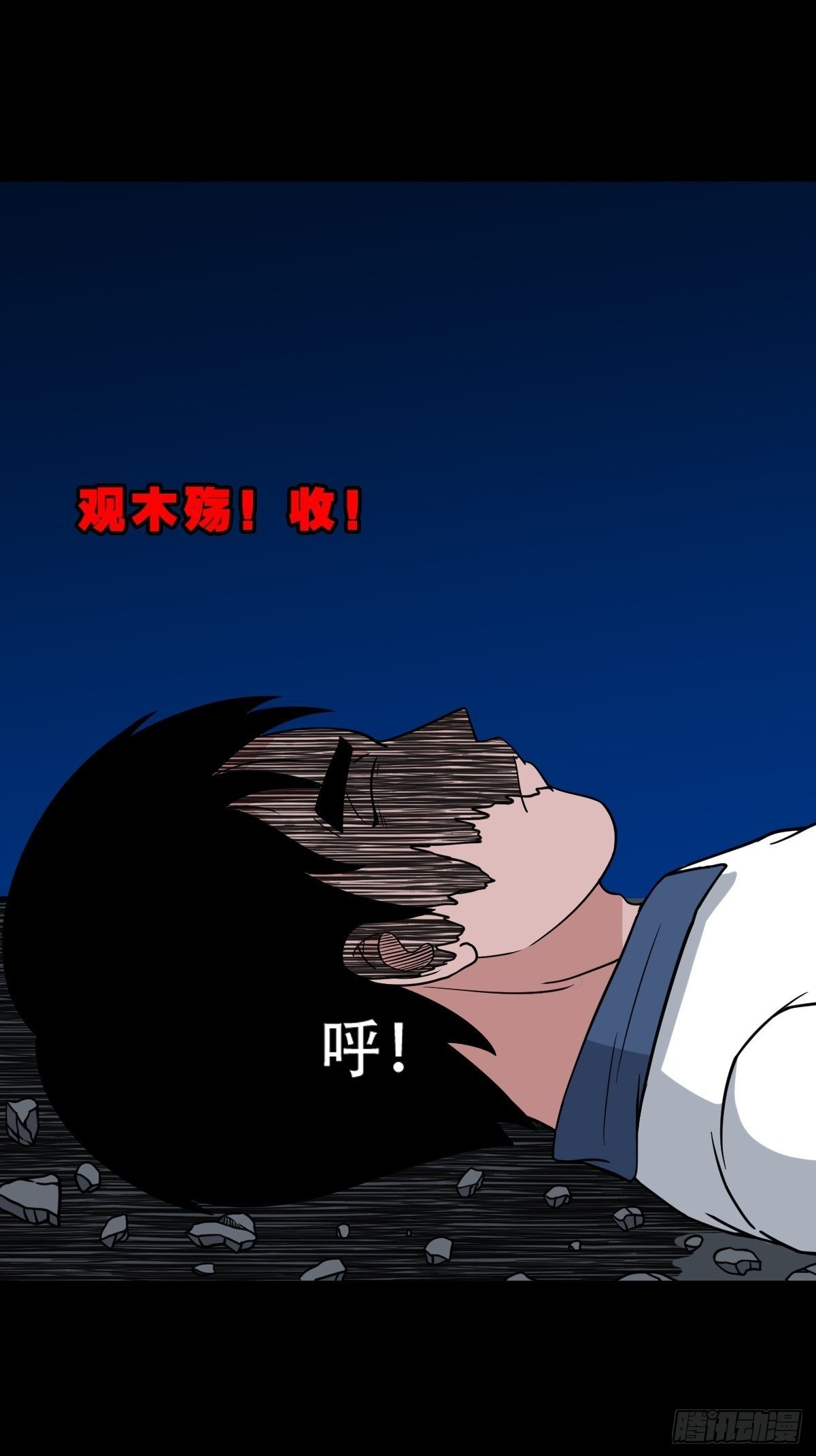 占荒49