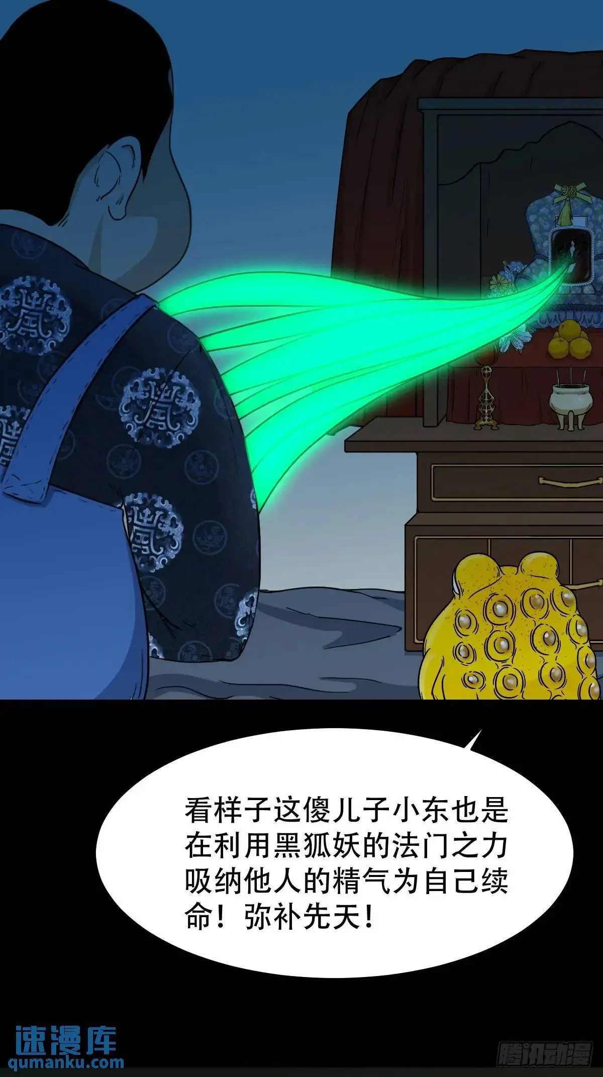 入阴7