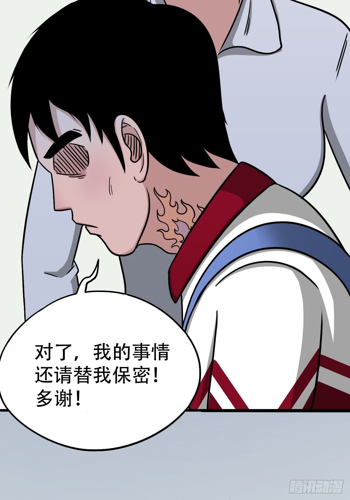 埋猫狗（上）32