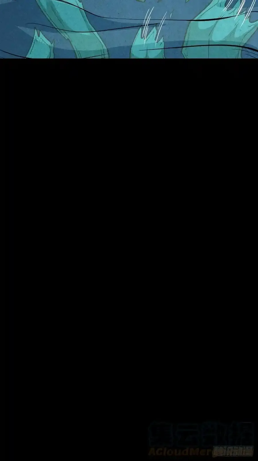 握青皮（下）54