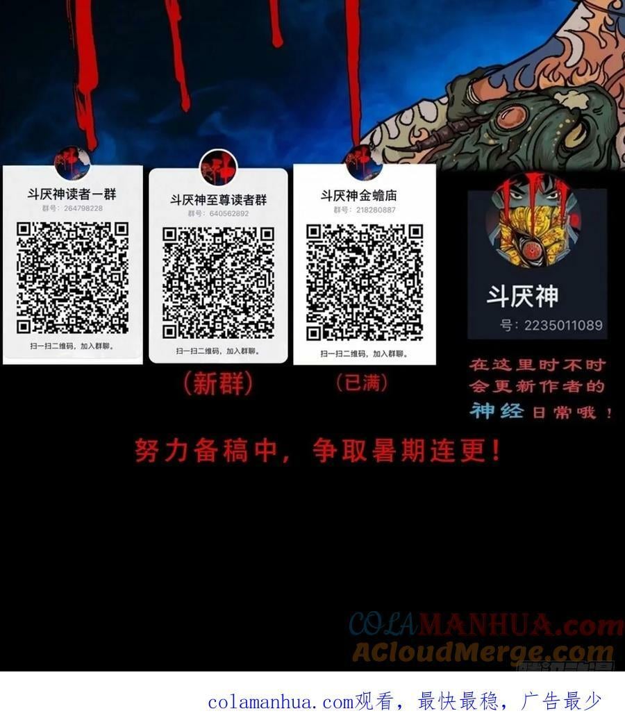 四象天地48