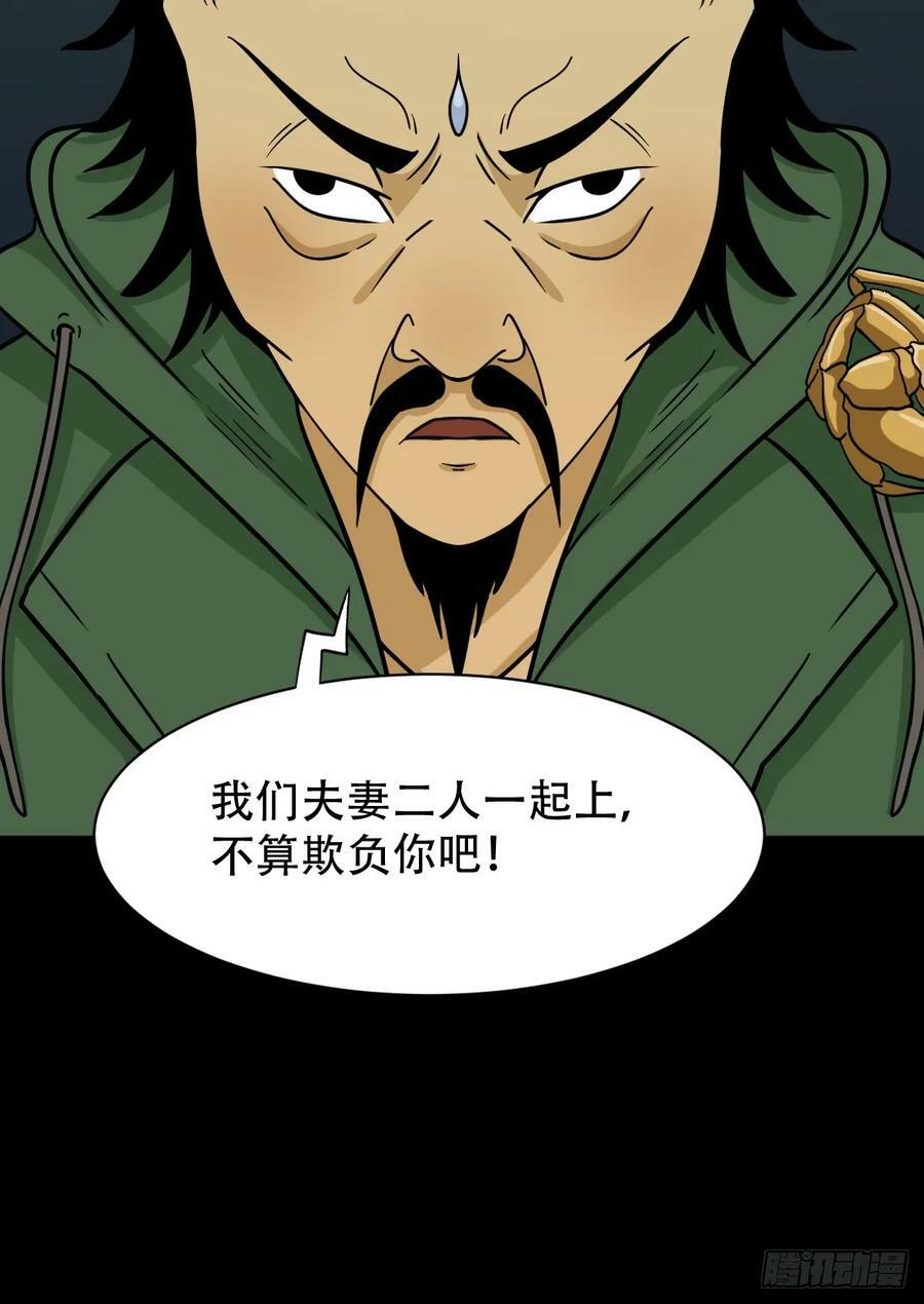 焕生机44
