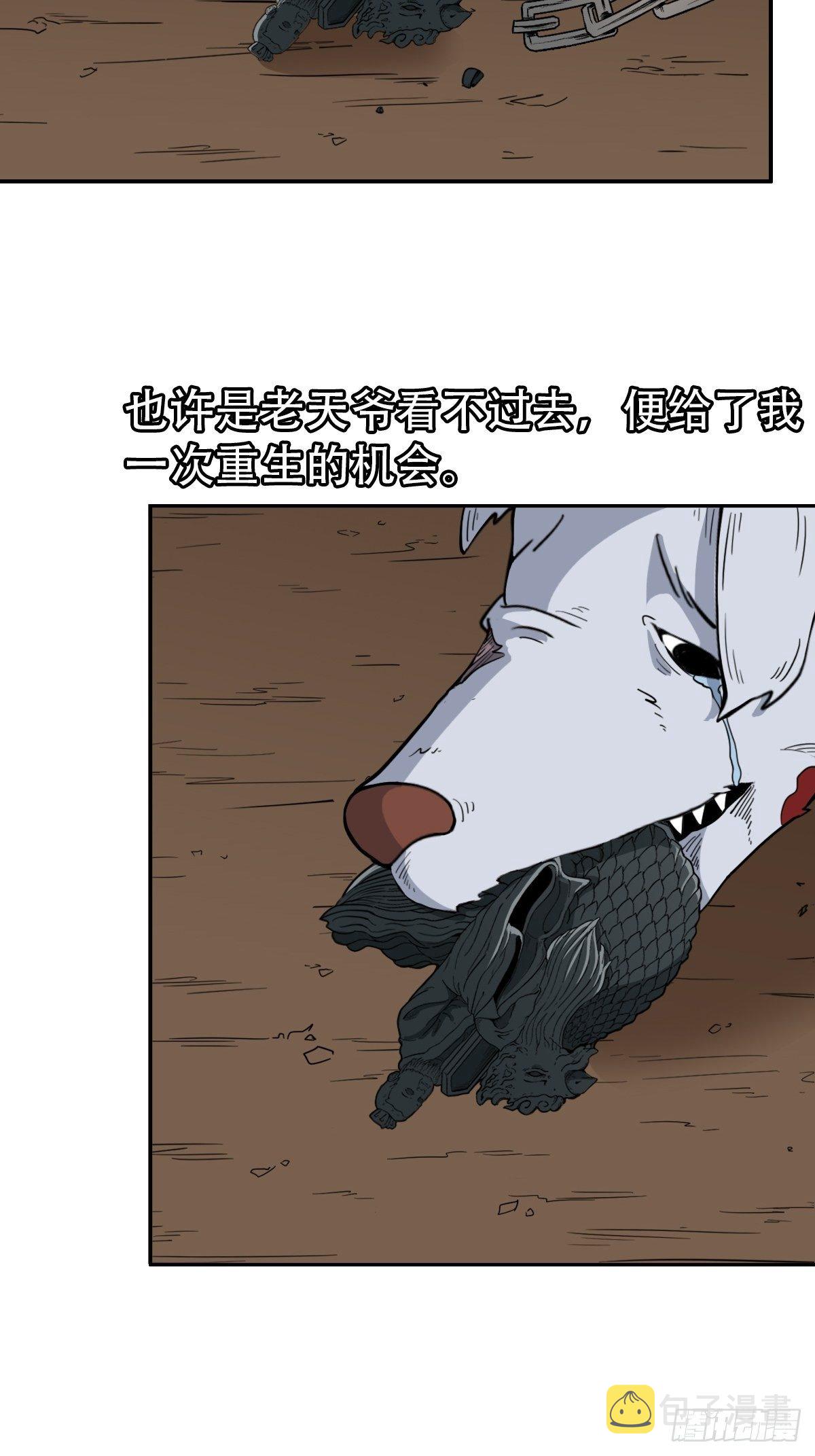 骑凤仙人73