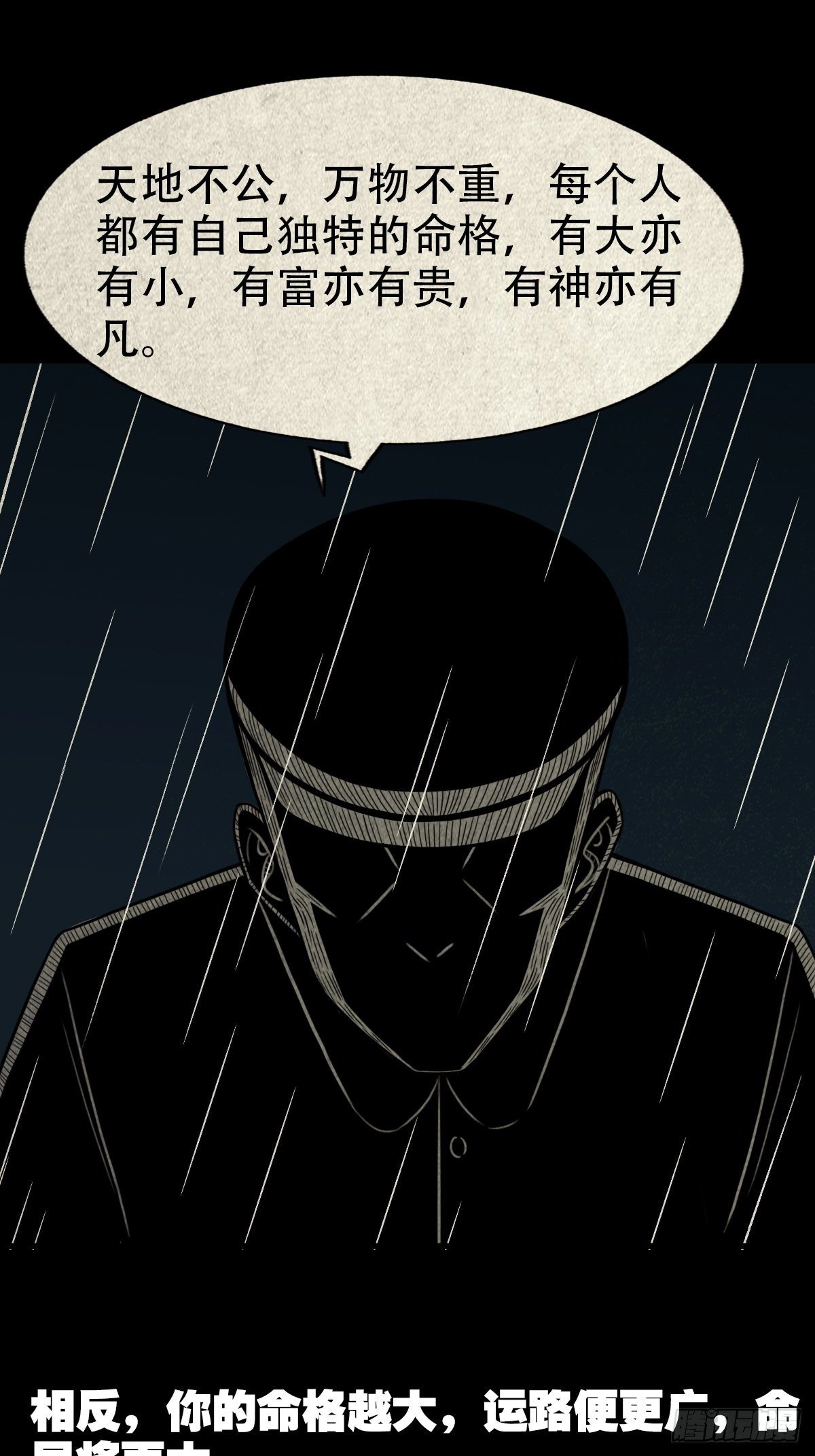 纳音十二运（上）50