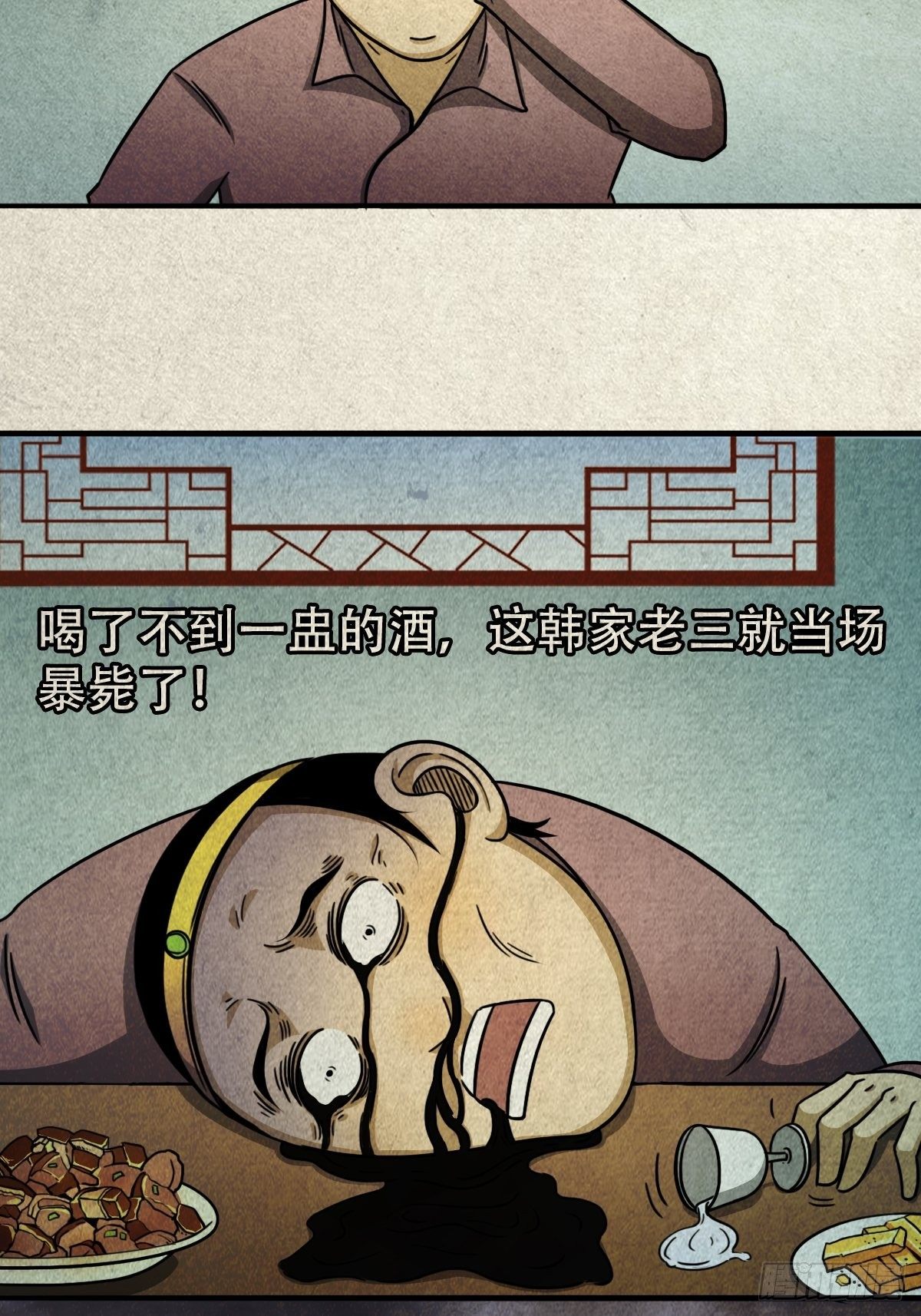 砖戴孝35