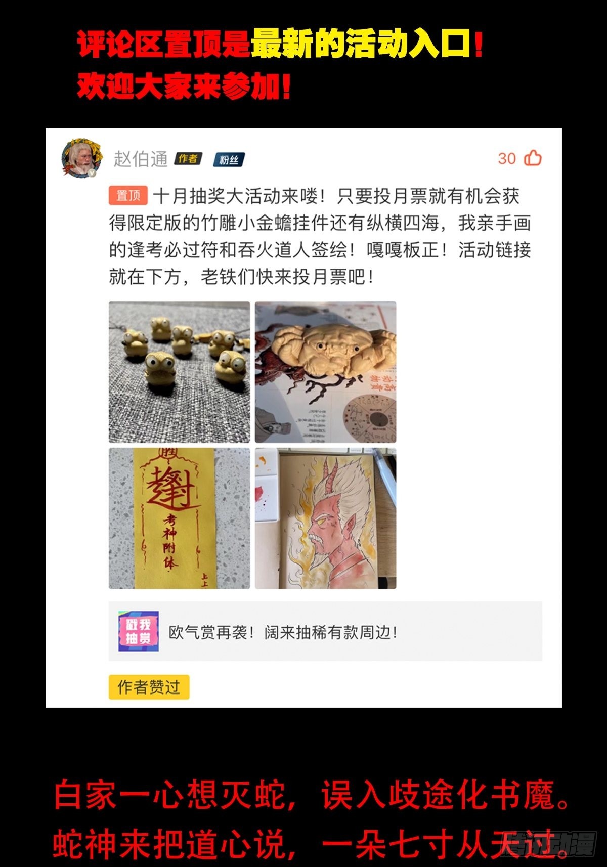 八公阵58