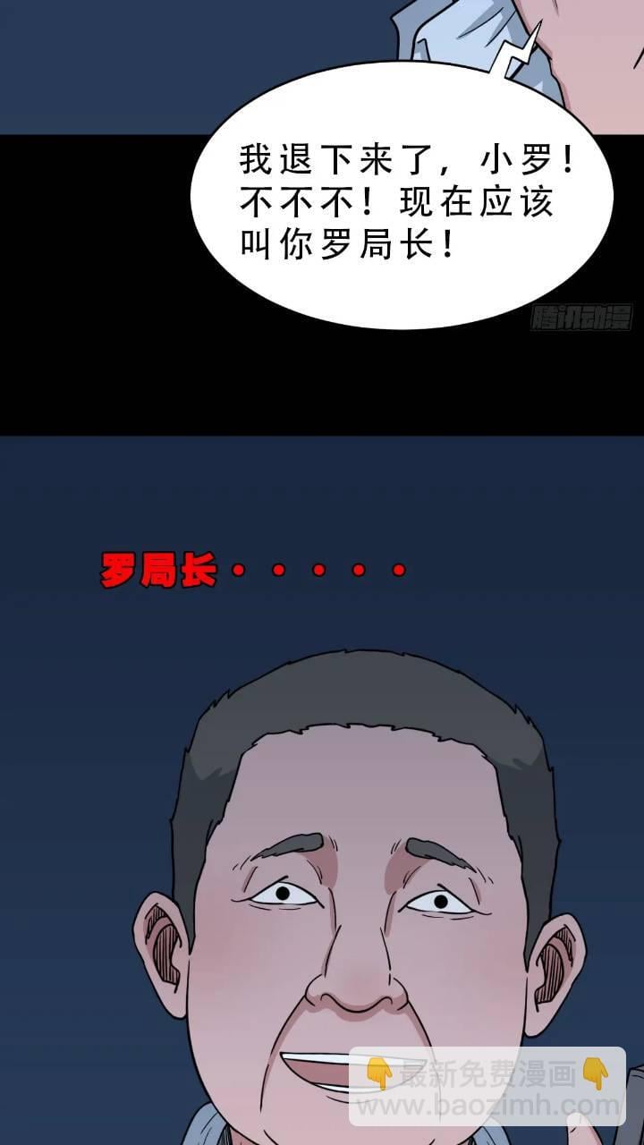 长生身52