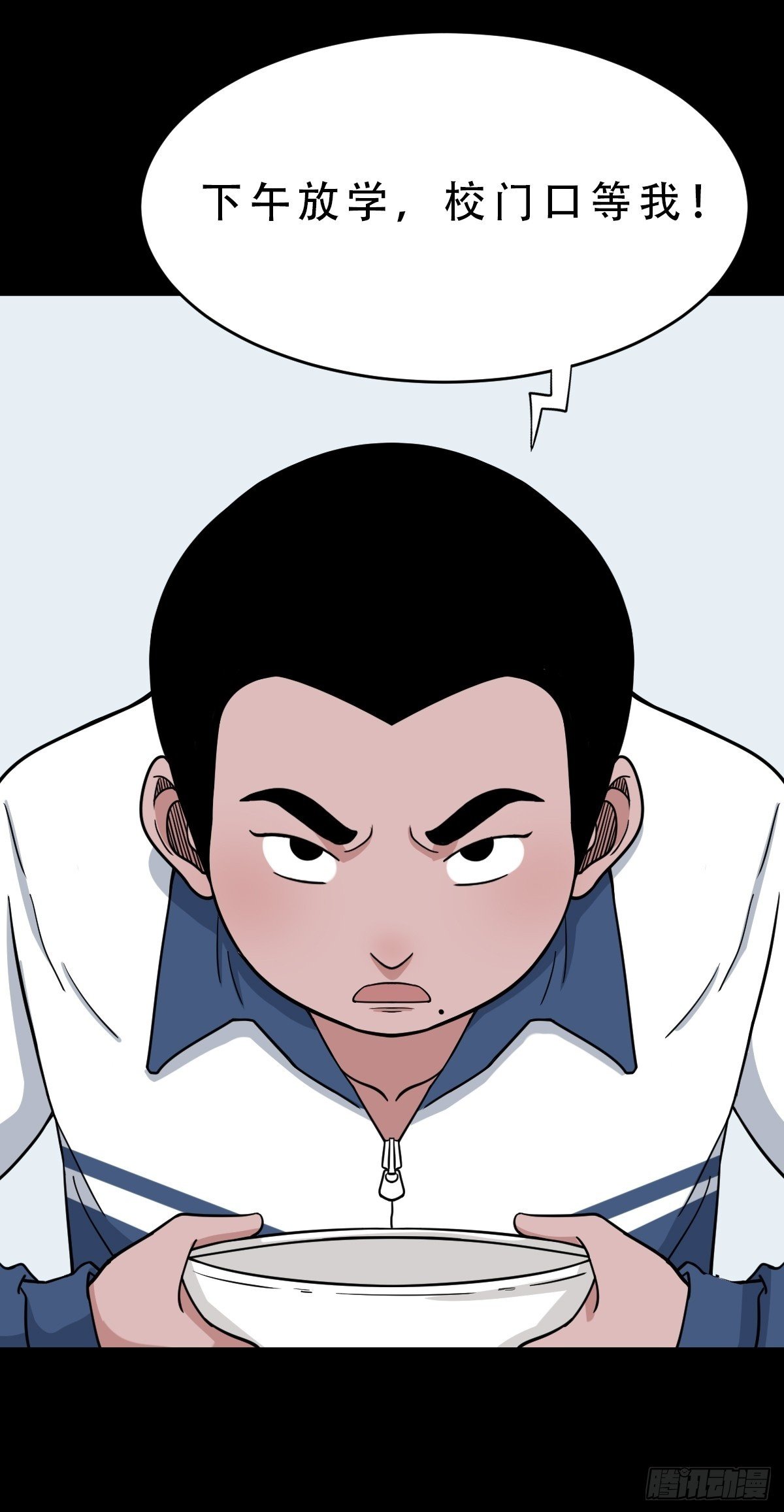 棱睁·下49
