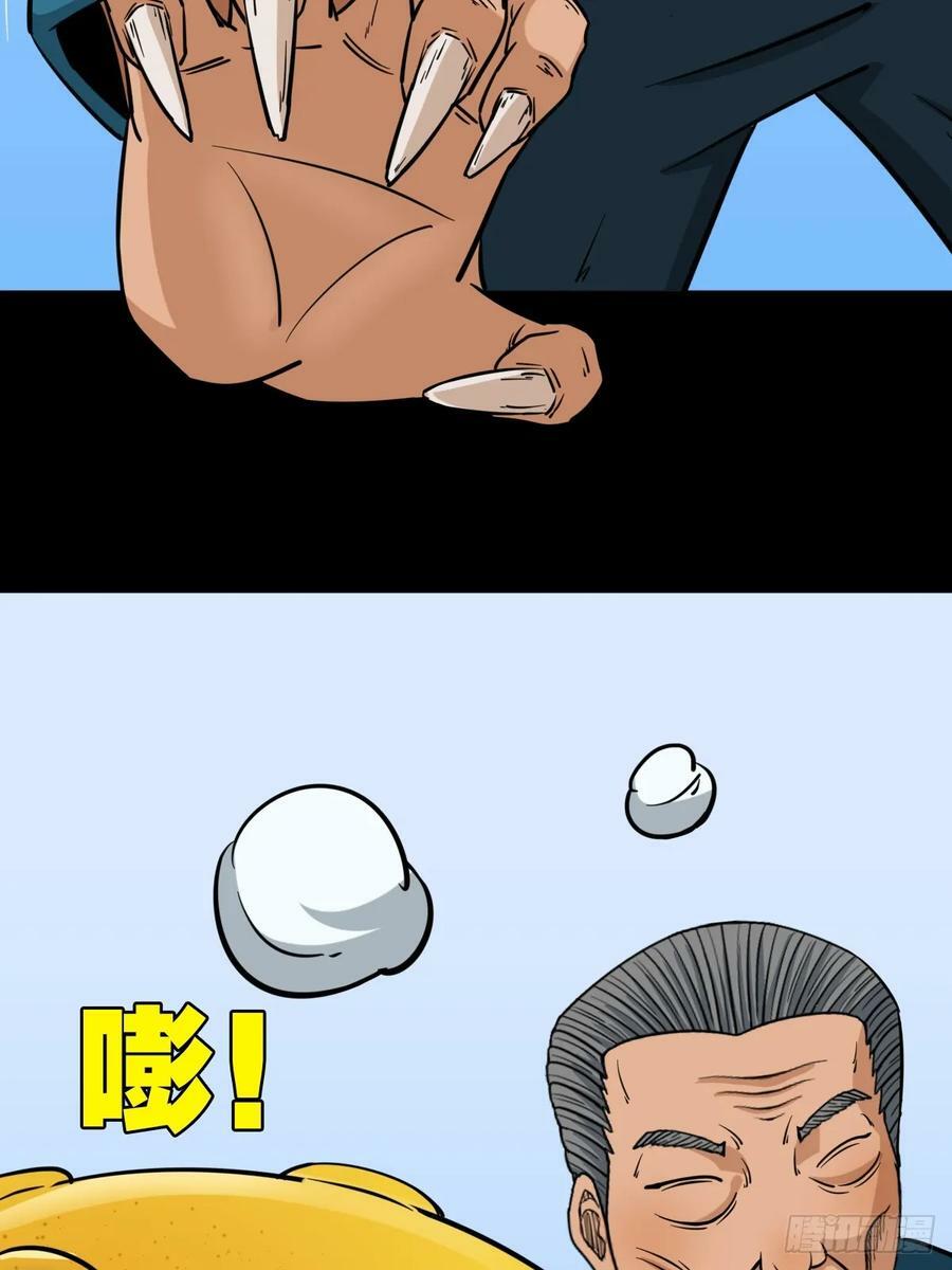 败退之灰·中23