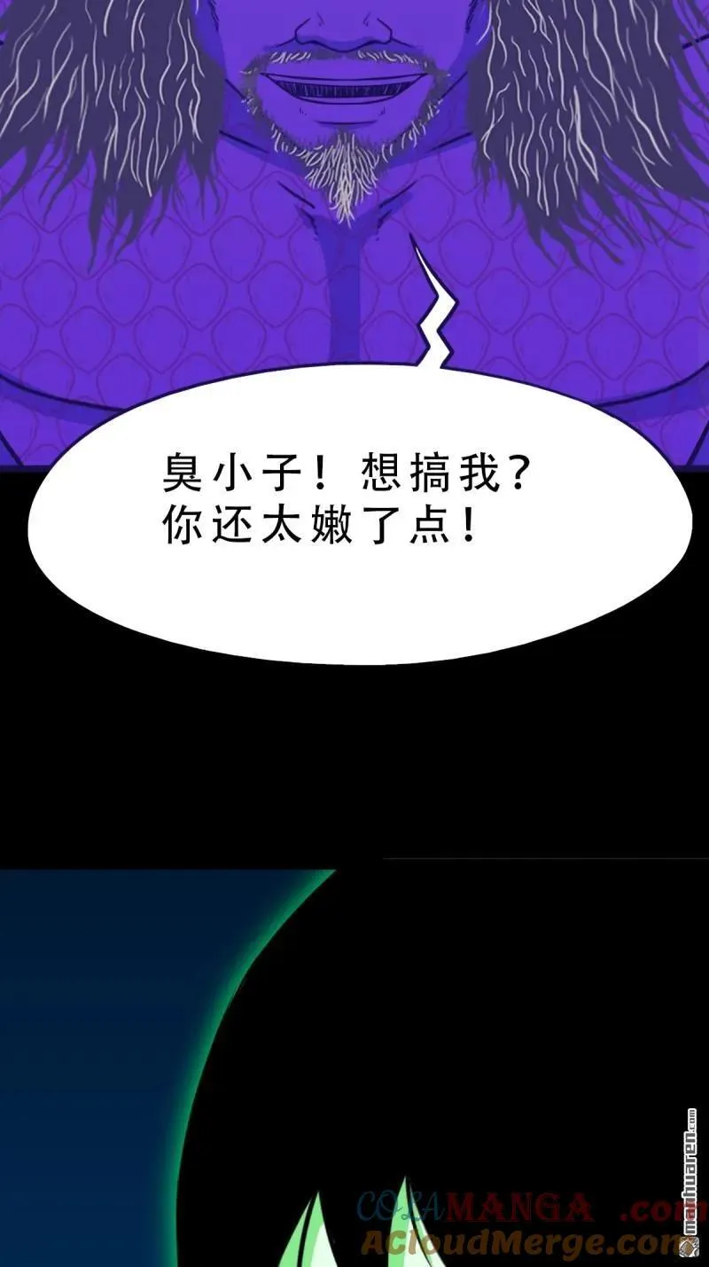 第274回 千年不散万年炼33