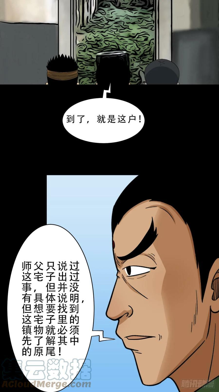 木郎三徒12