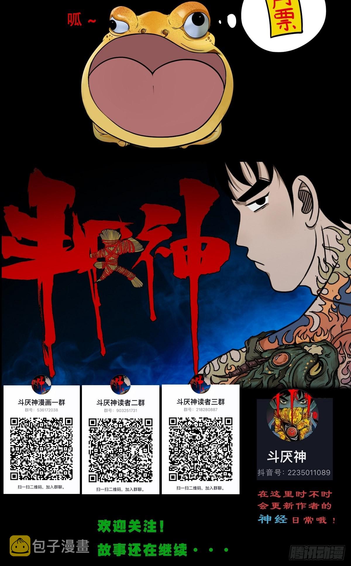 金三寸75