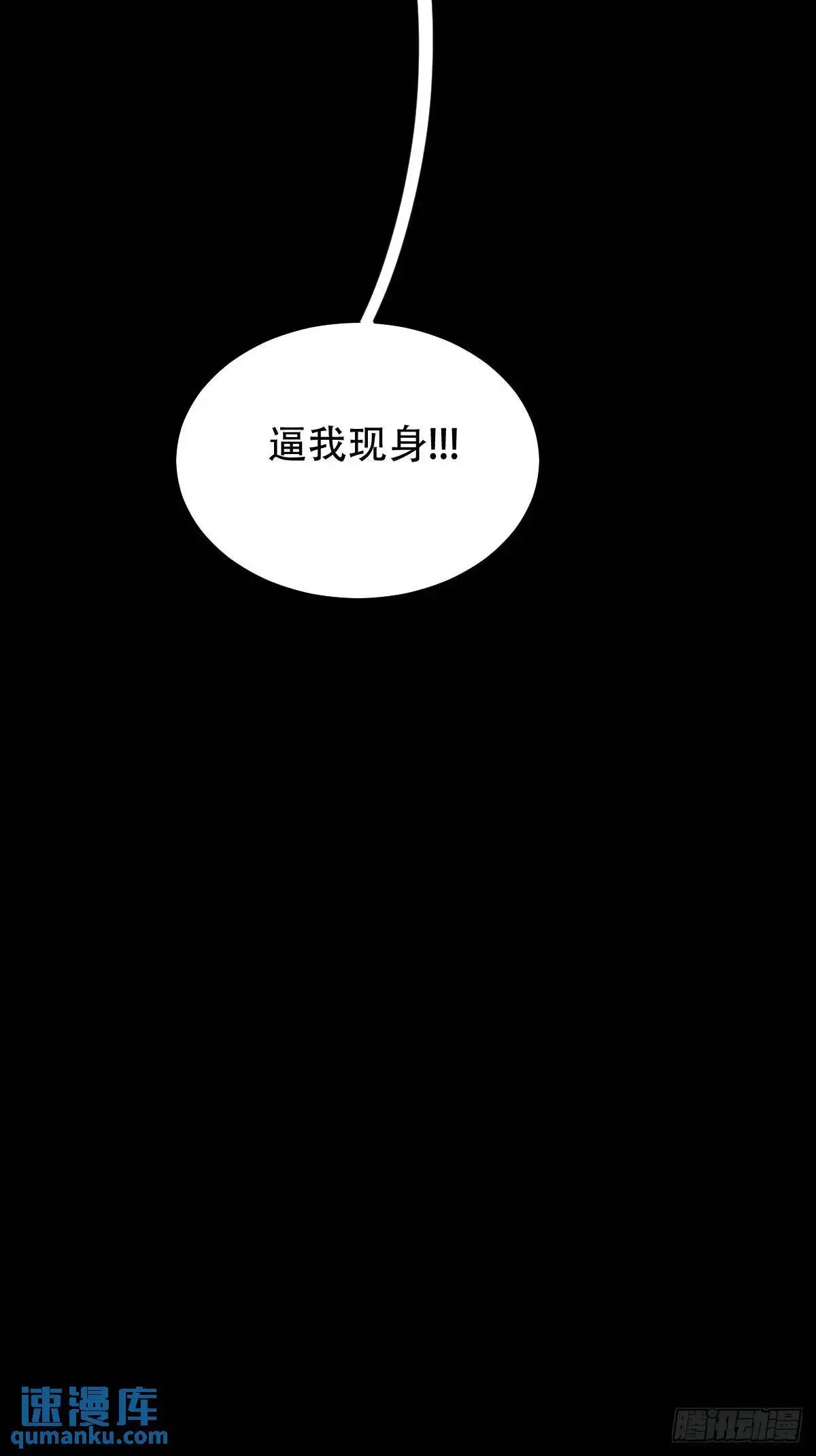 恶僧34