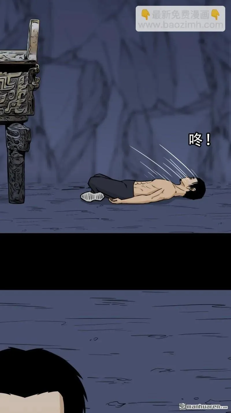 第246回 星死薄26