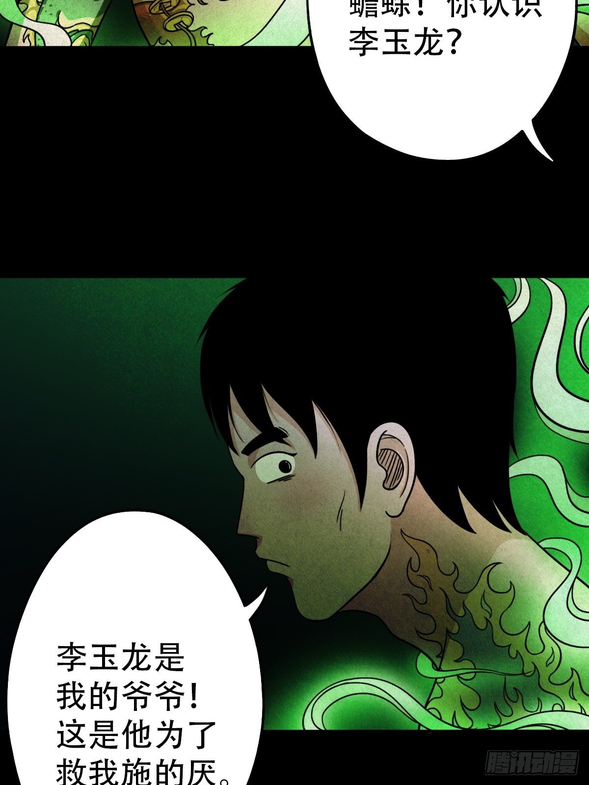 夜半听师23