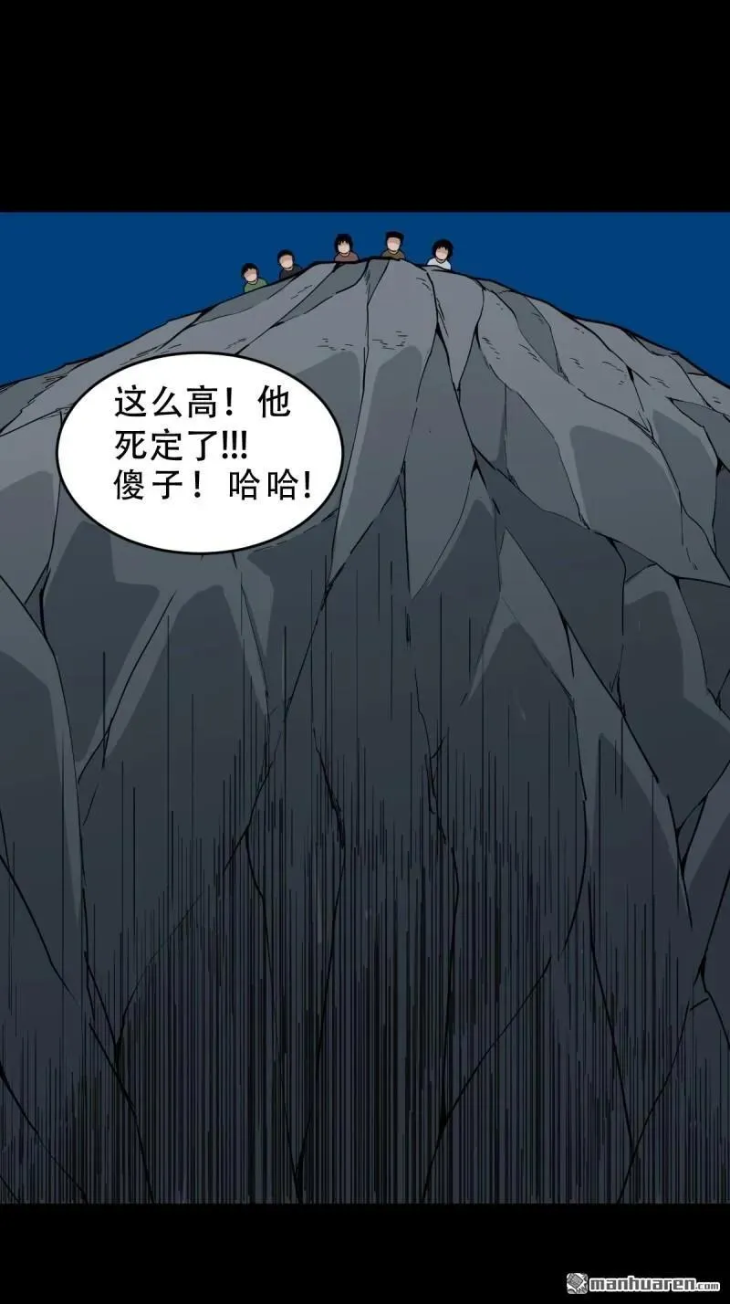 第255回 五旋灾20