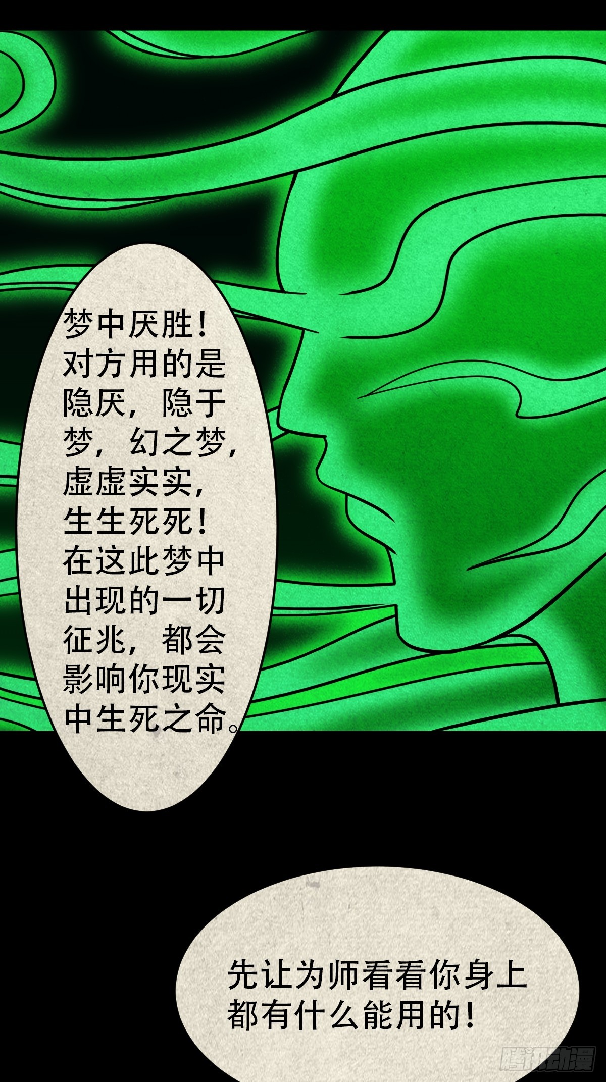 钱傀推磨17