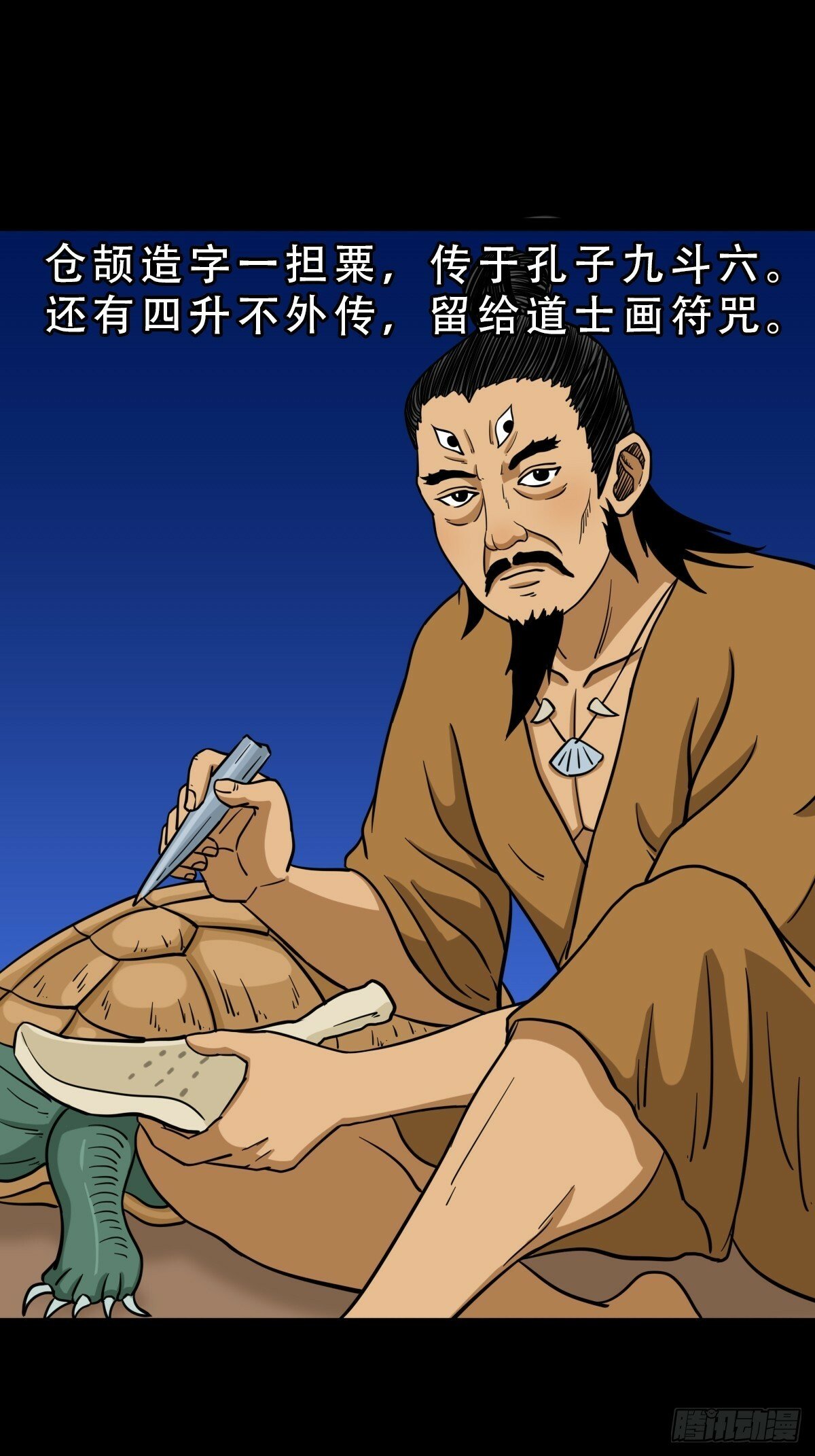 泉头书屋30