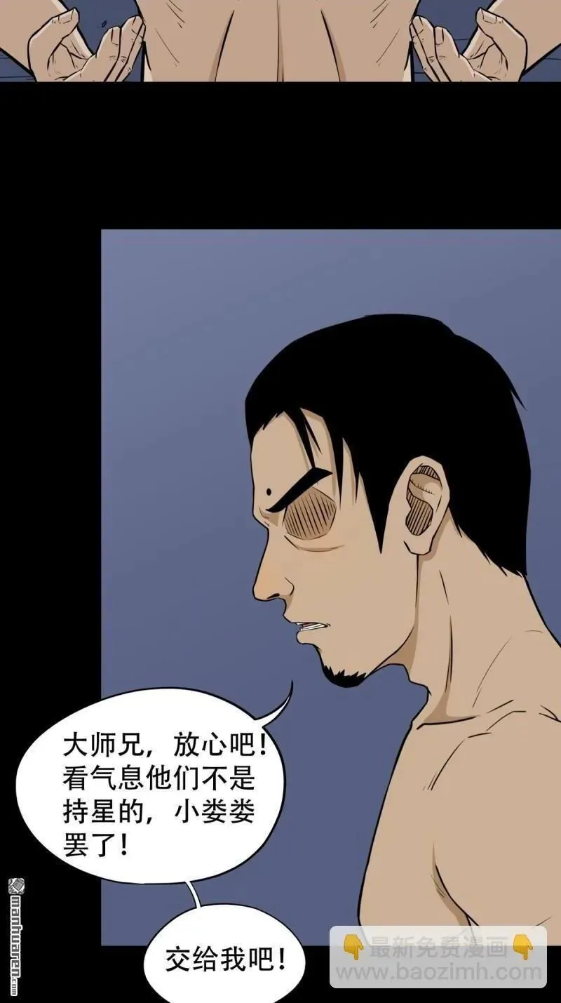 第243回 麒麟果51