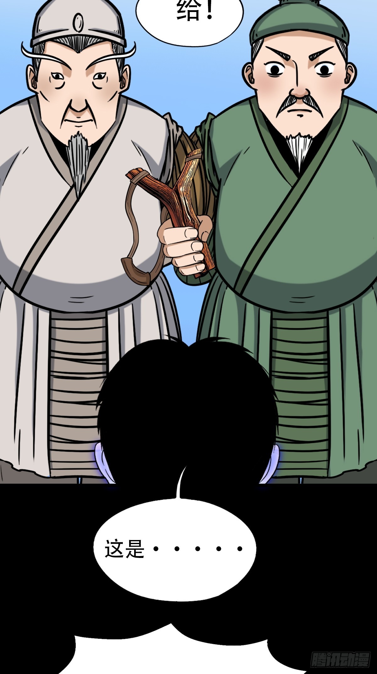 神火琉璃37