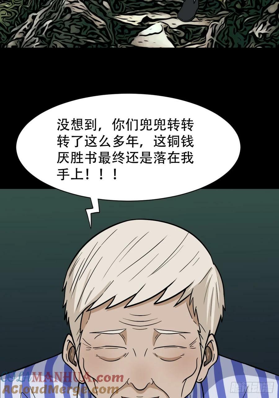 焕生机36