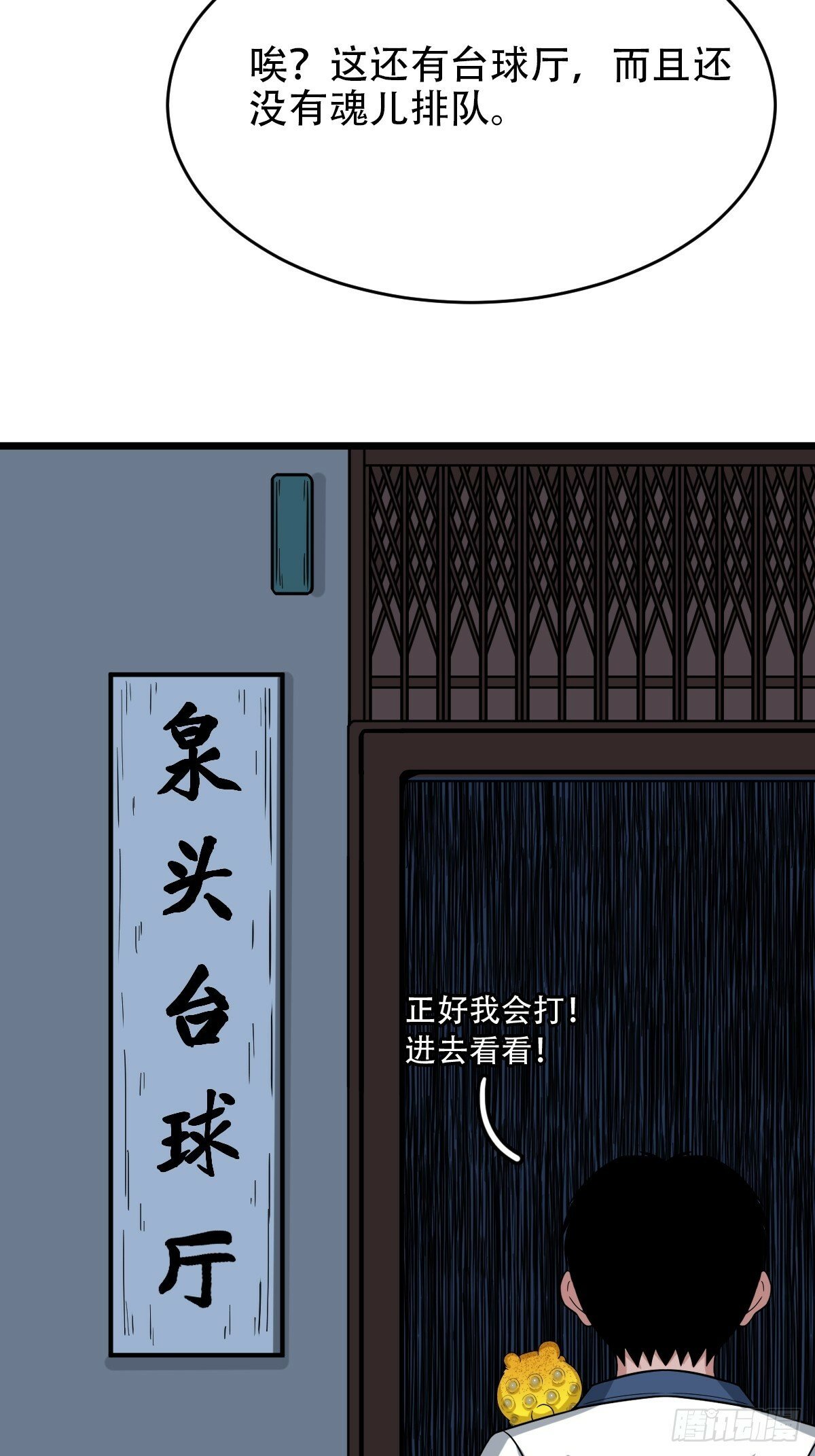 戴伟思22