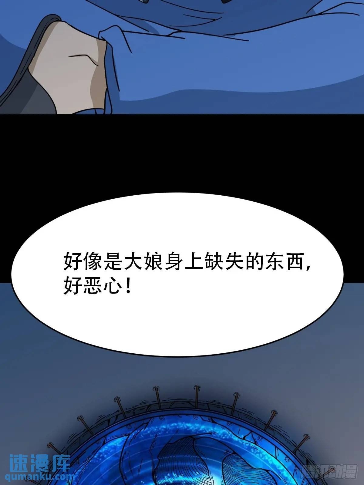 供牌49