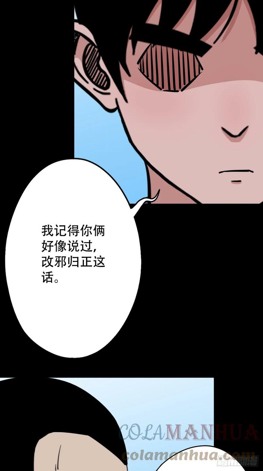 败退之灰30