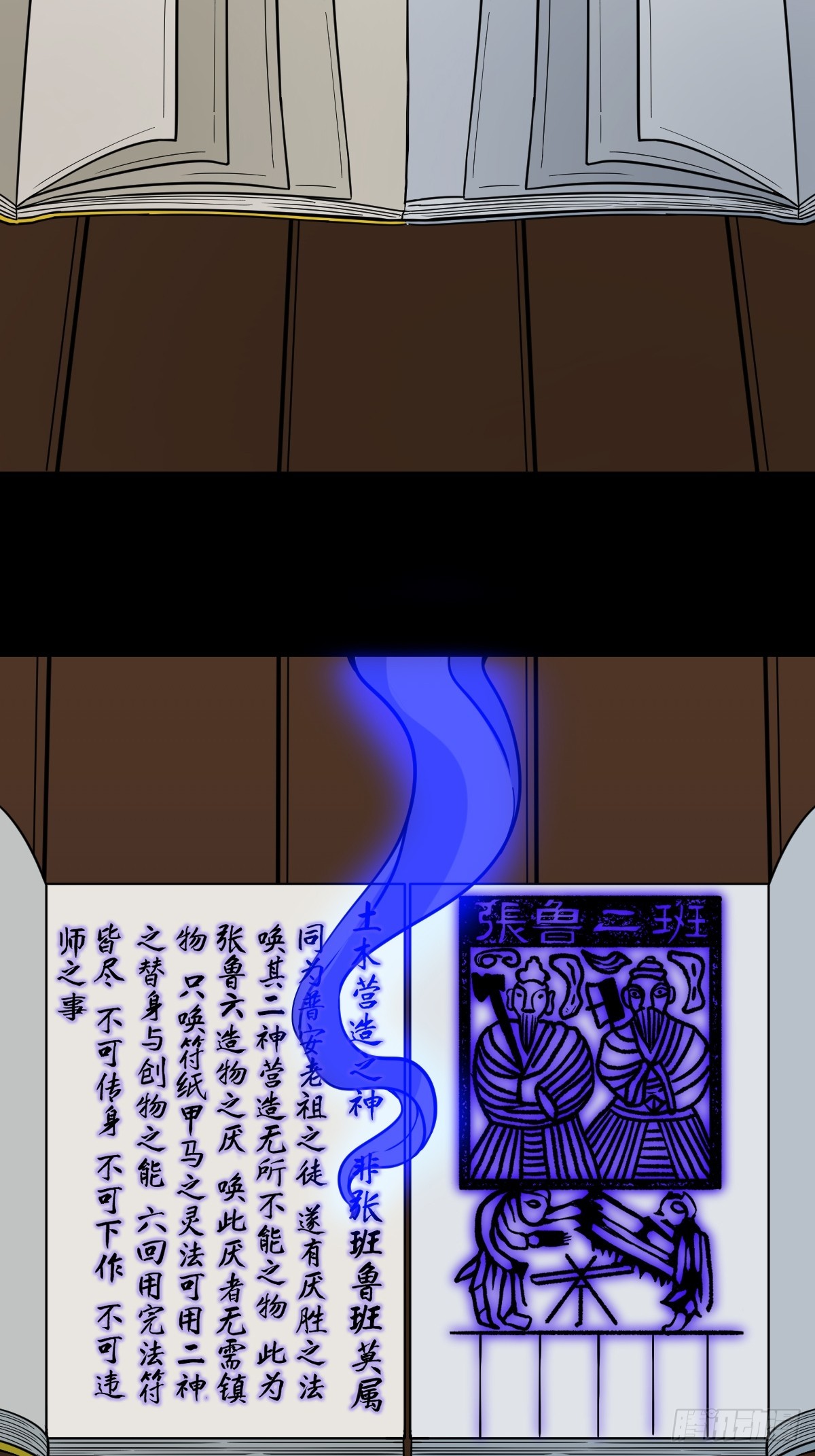张鲁二班26