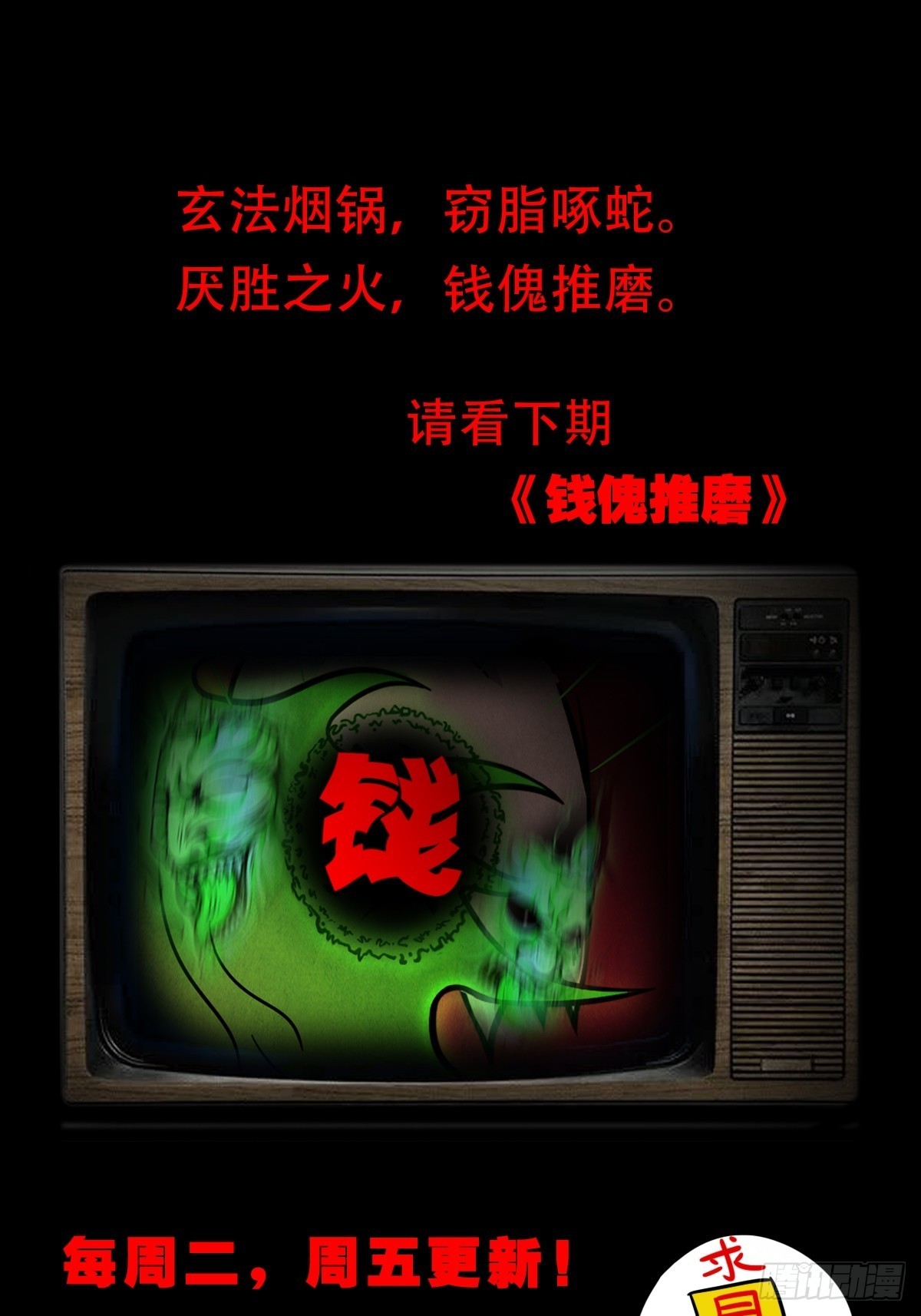 隐厌46