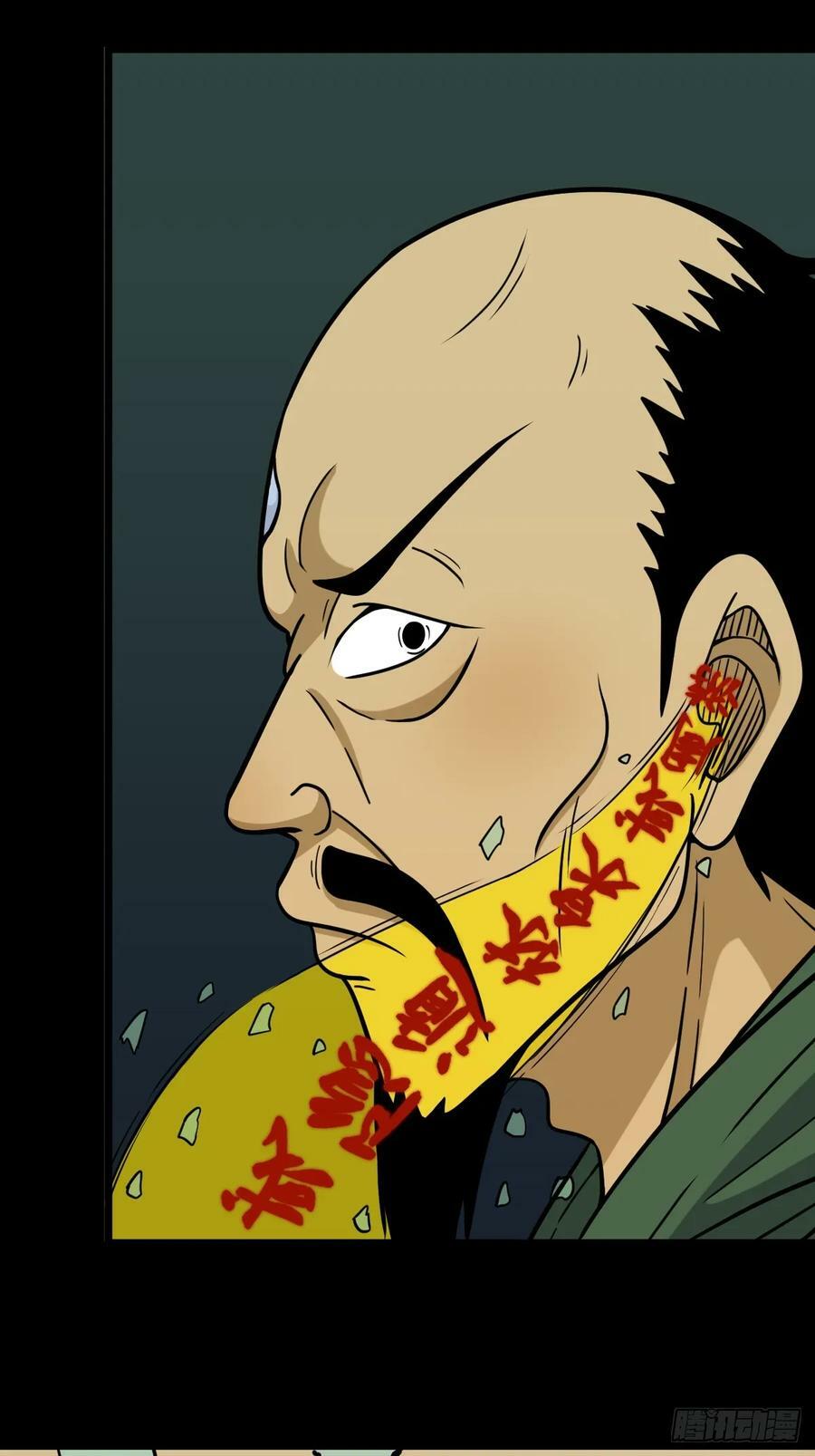 严道育22