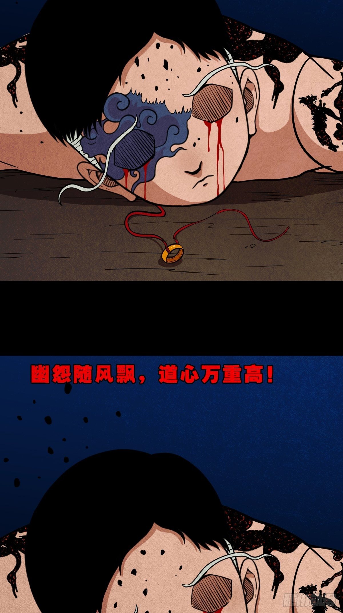 张君命（下）33