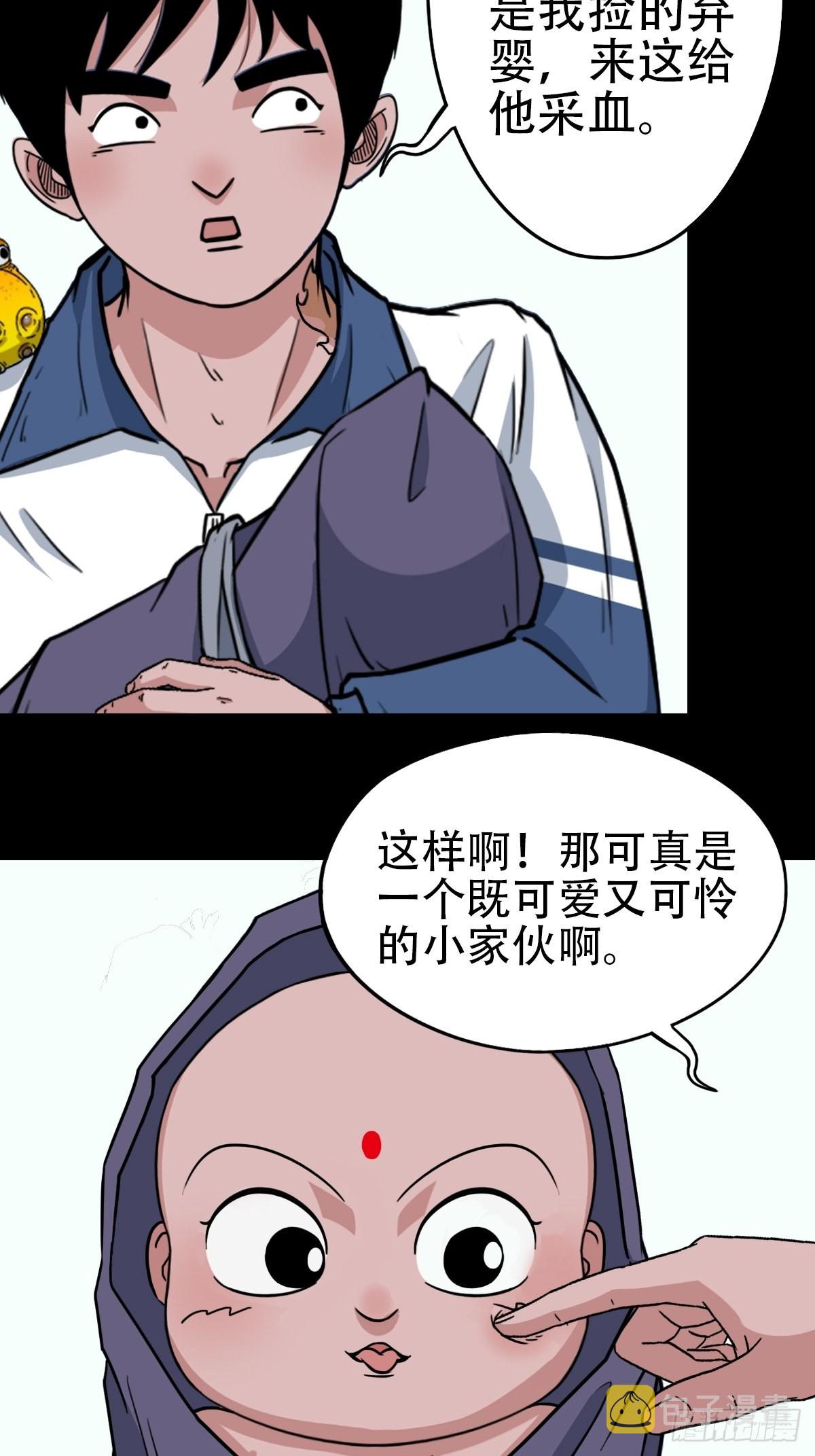 小拾得33