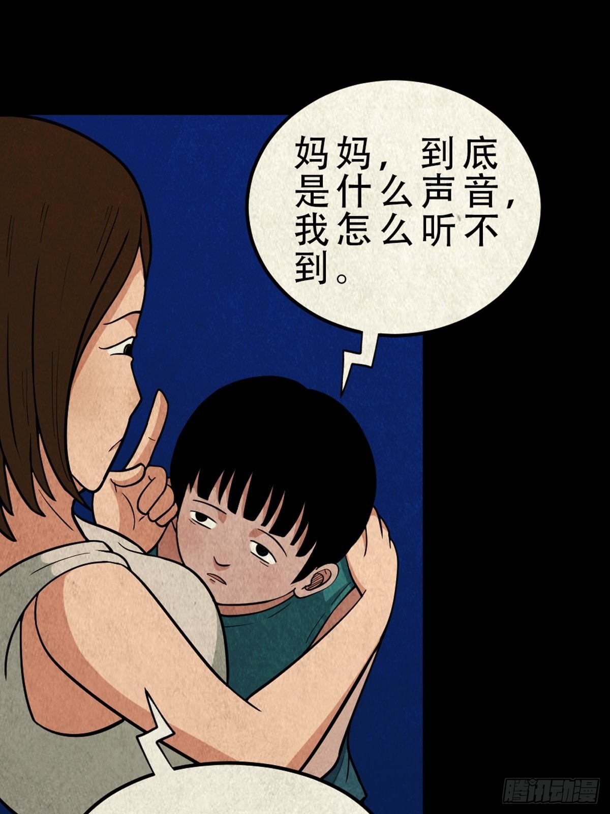 哭呜，哭呜！45