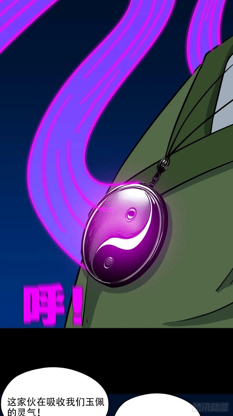 斗尸37