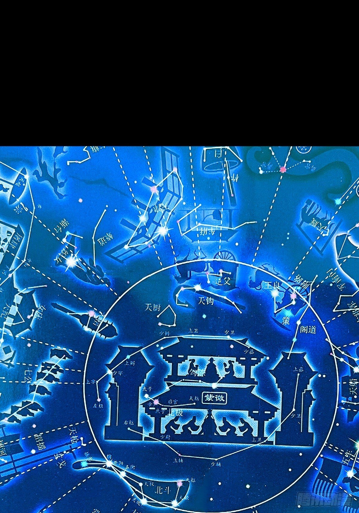 三垣天10