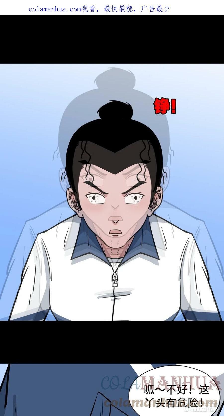 败退之灰62