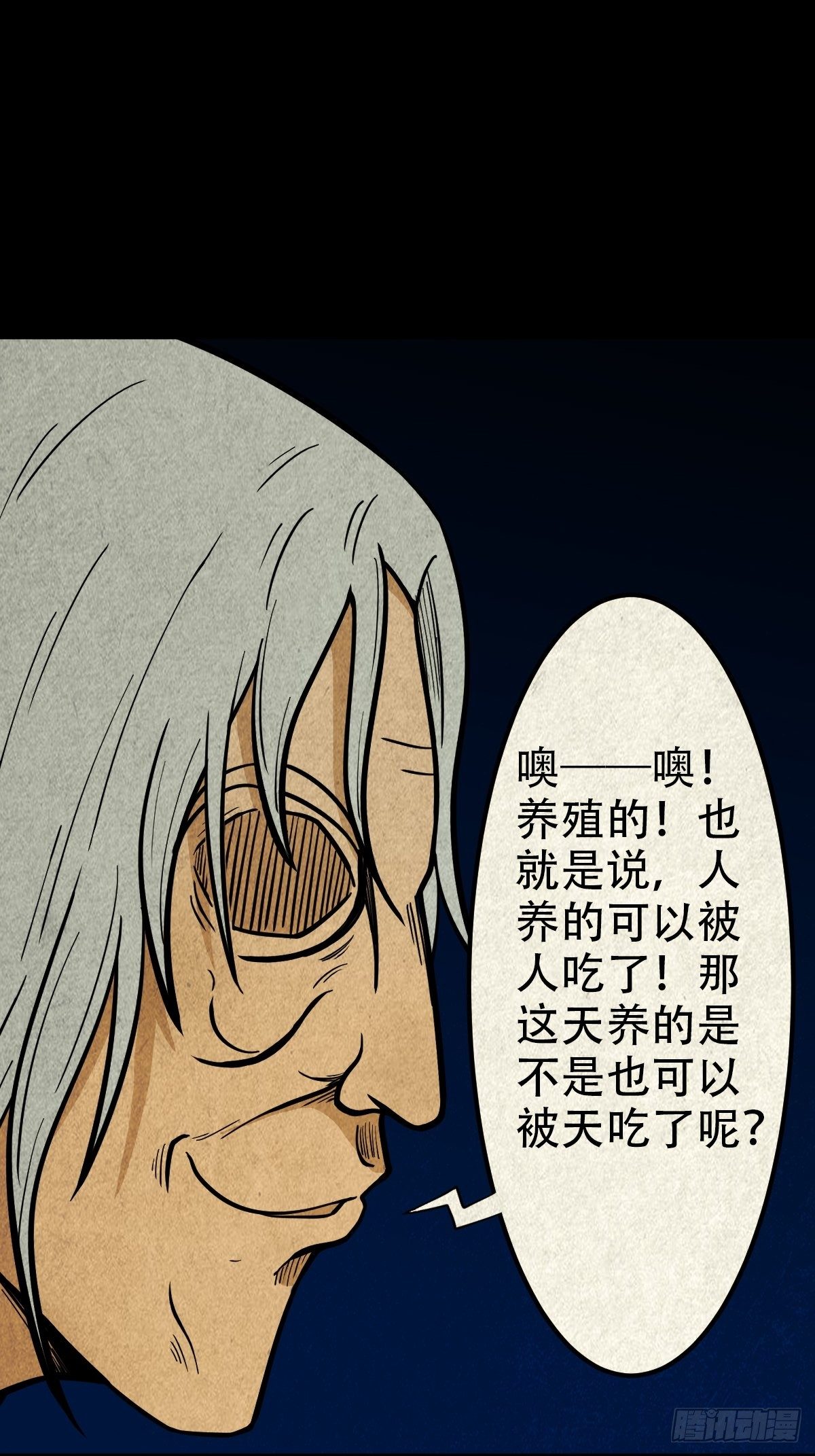 师煞15