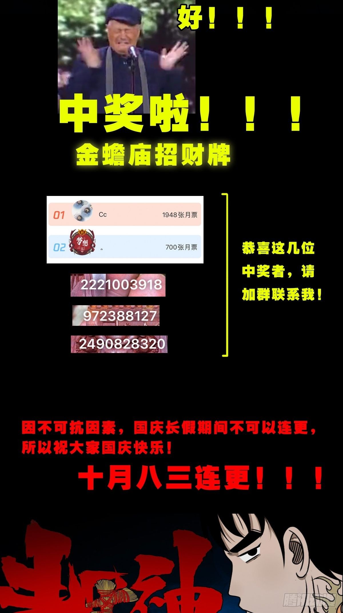 握青皮（中）60