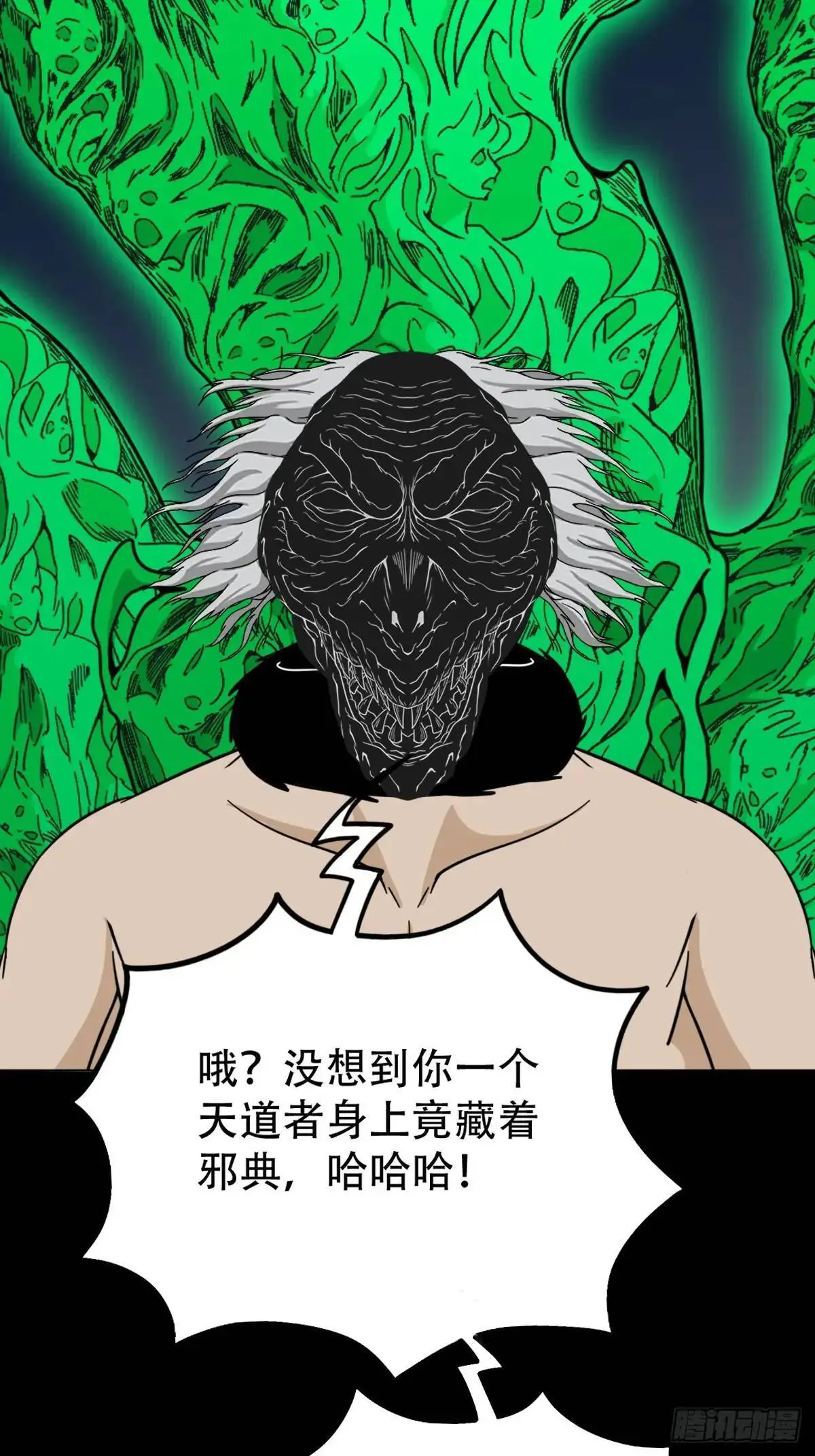 恶僧8