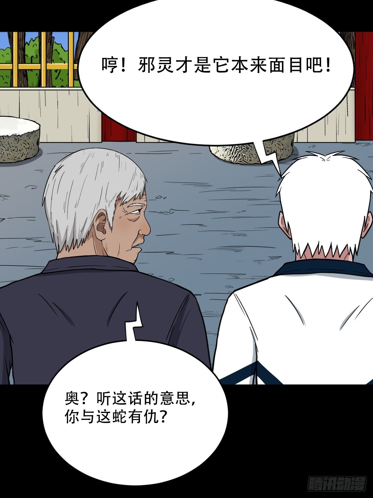 常陵58