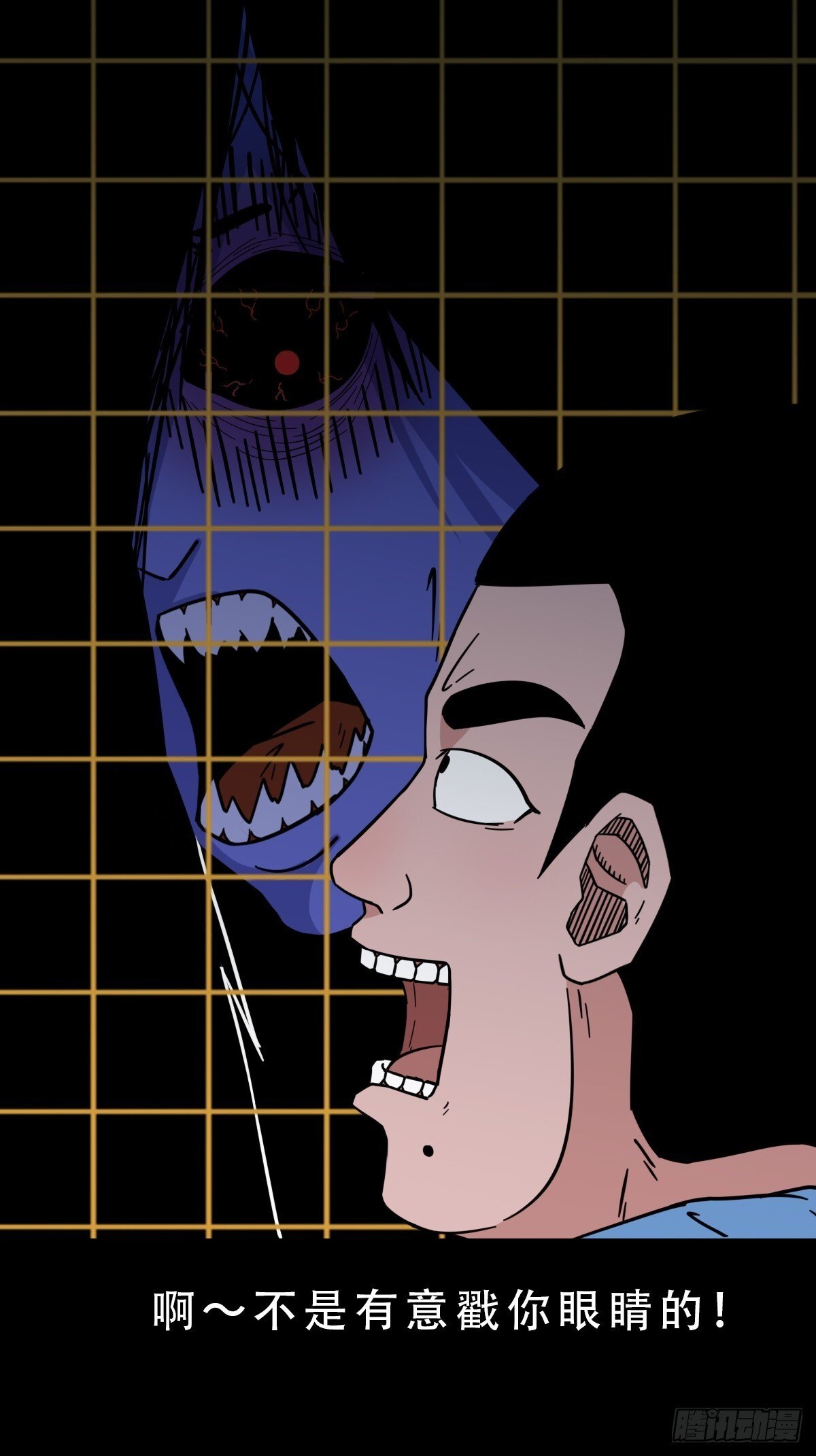 破镇37