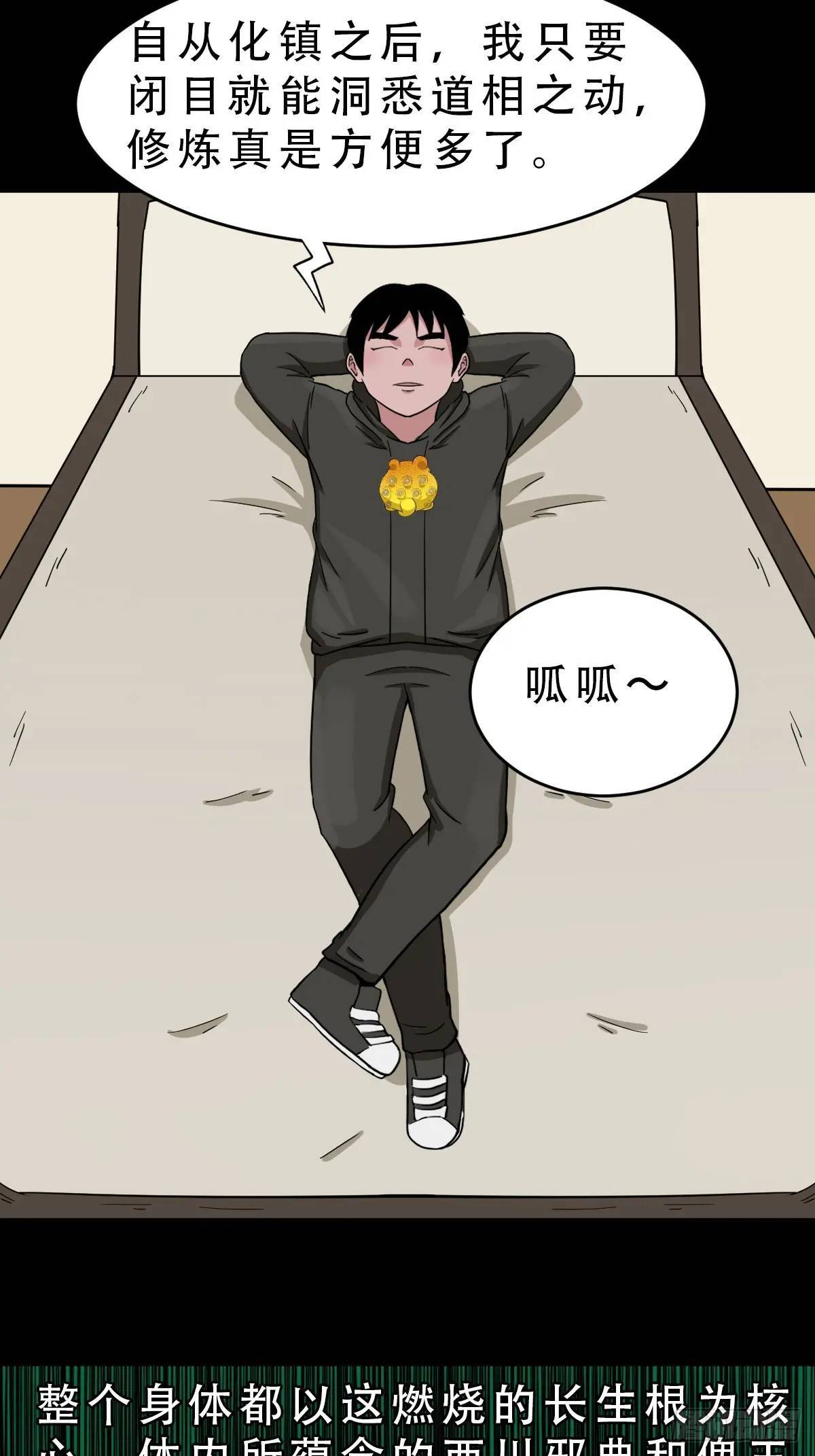 供仙台43