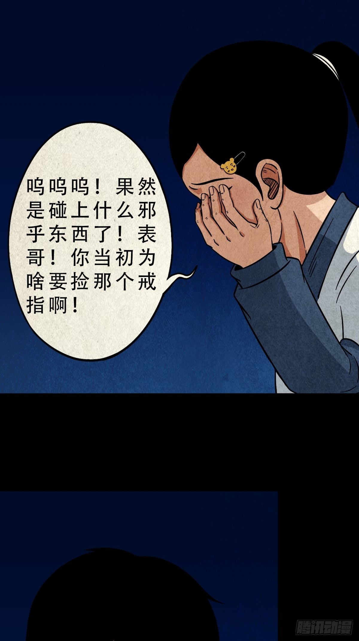 元尘宫1
