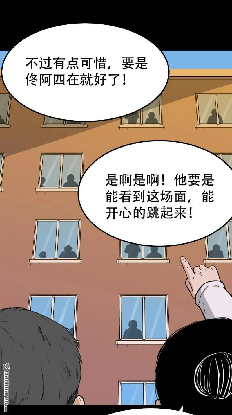 第257回 新年番外—隐102