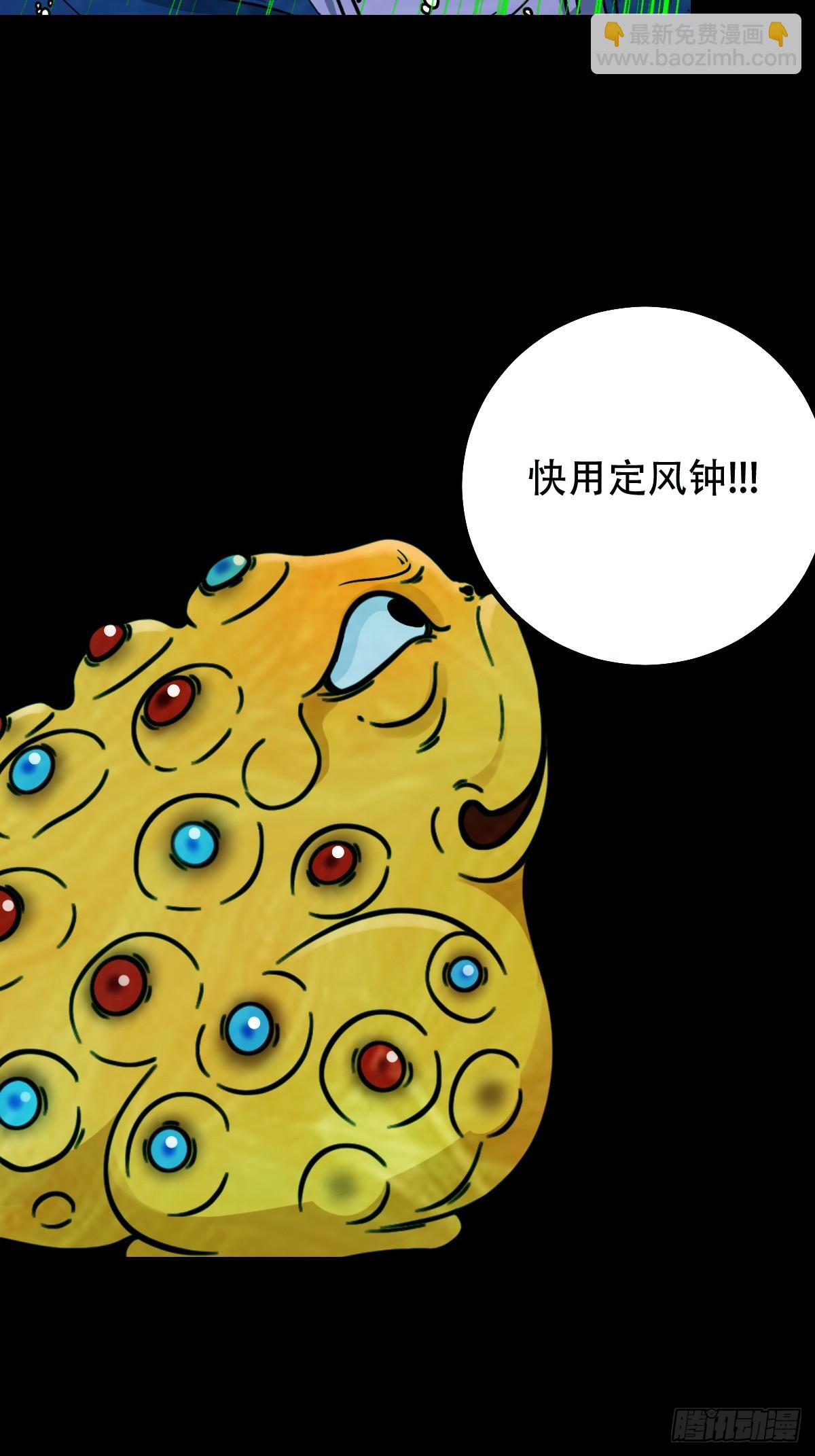 棱睁·下17